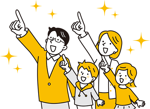 優良業者を見分けるポイント